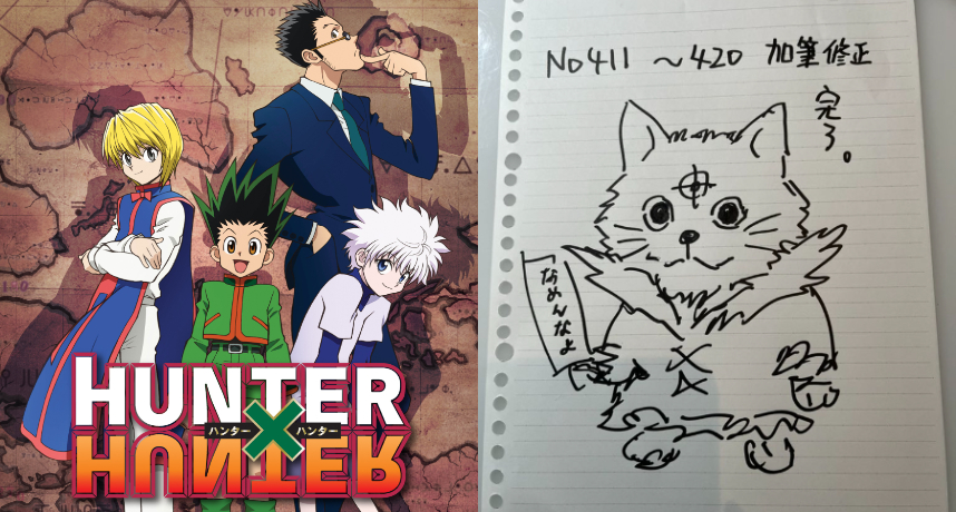 冨樫義博因身心狀況不佳宣布未來不再接受限期委託，今後將以《獵人》原稿為優先工作！